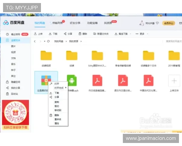 快速注册K8体育会员的实用技巧与流程优化建议