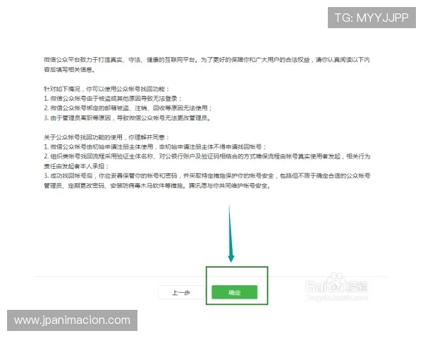 凯发官方账号登录常见问题及解决方案快速排查确保顺畅体验